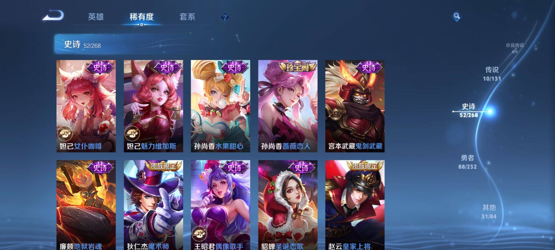 WZCMW434749王者荣耀账号详情图10