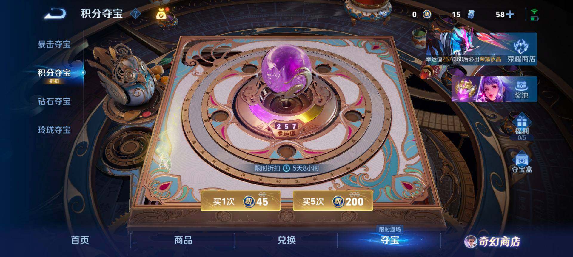 WZCMW434749王者荣耀账号详情图12