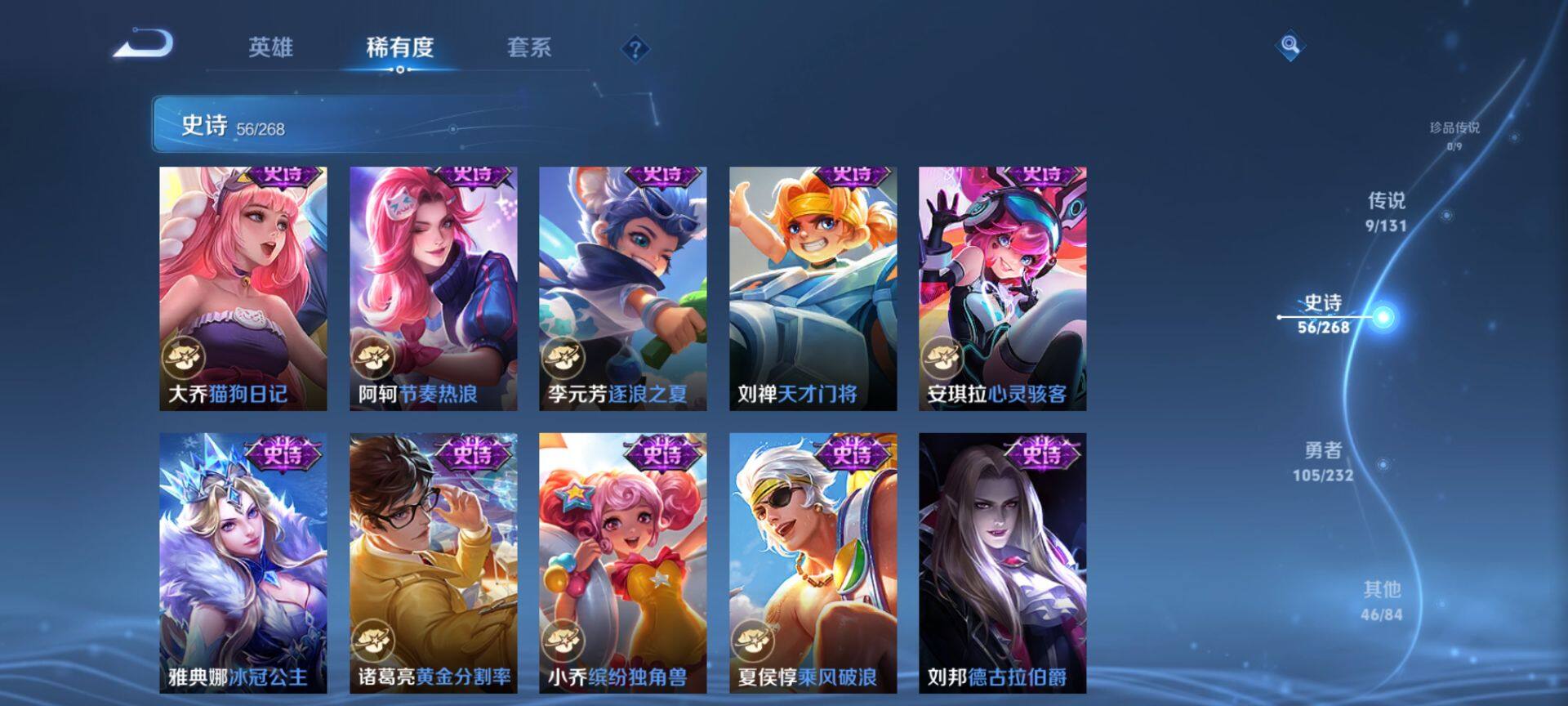 WZCMW434762王者荣耀账号详情图9