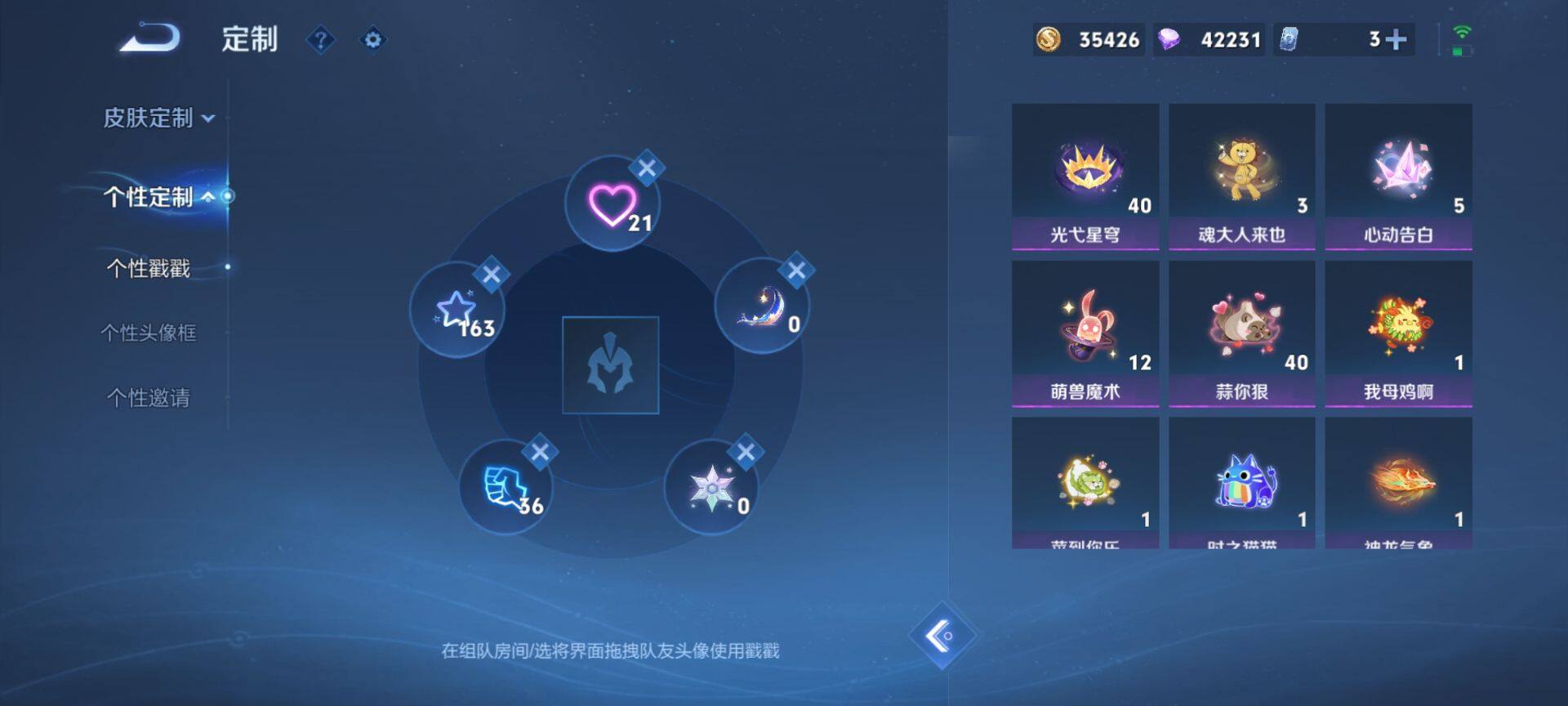 WZCMW434762王者荣耀账号详情图12