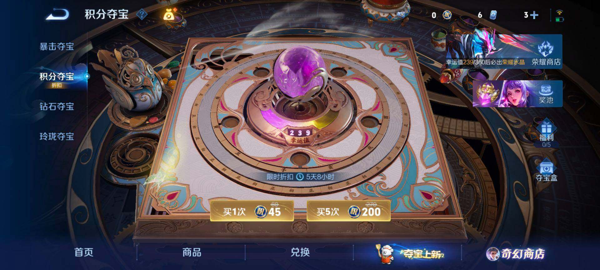 WZCMW434762王者荣耀账号详情图13