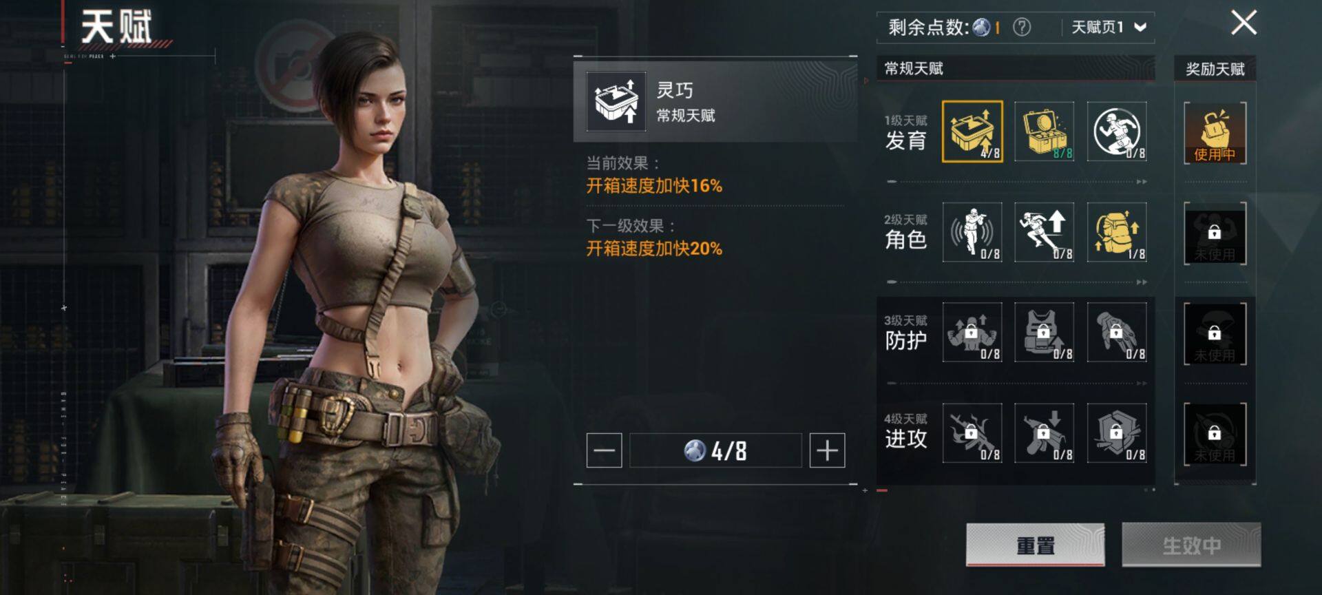 HPCMW419005和平精英账号详情图4 HPCMW419005和平精英账号详情图4