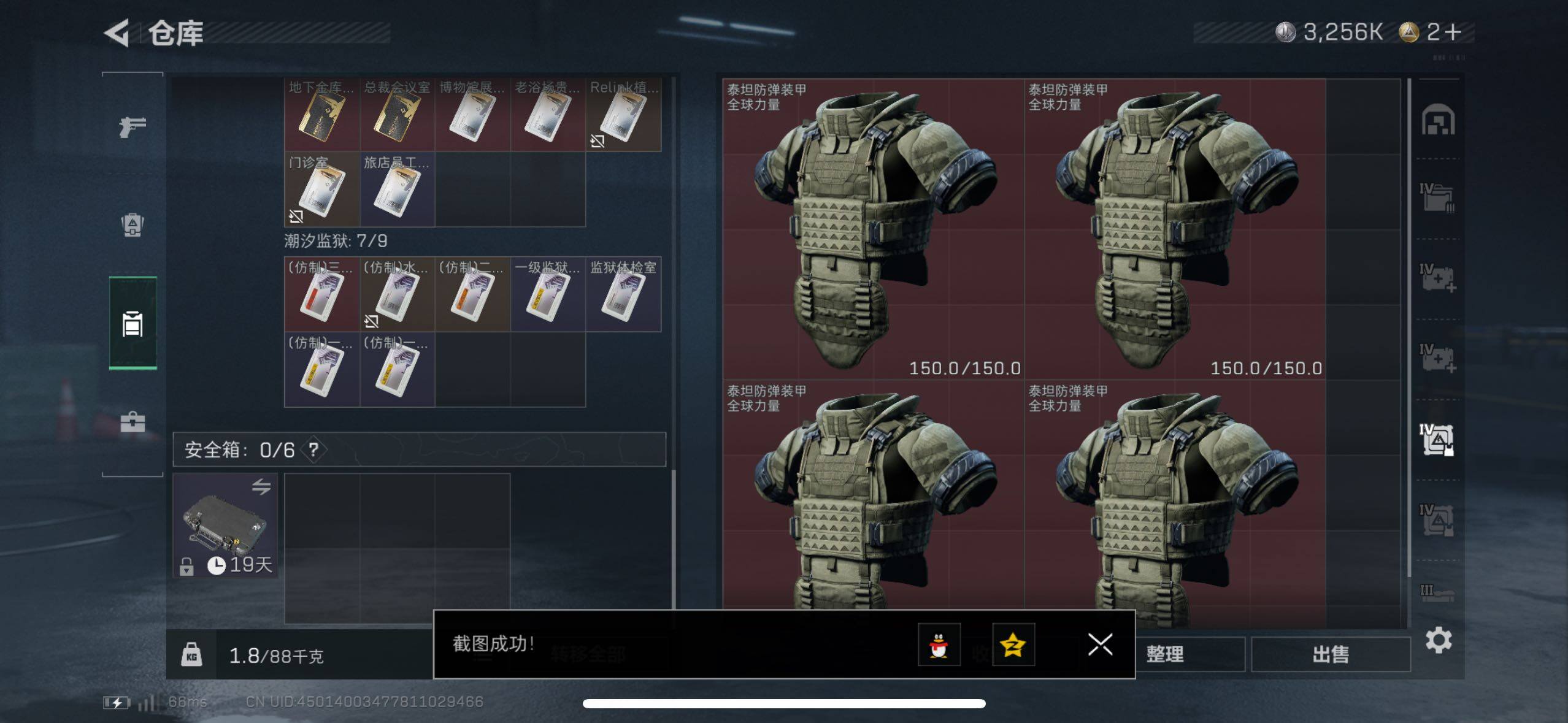 SJZCMW47571三角洲行动账号详情图11 SJZCMW47571三角洲行动账号详情图11