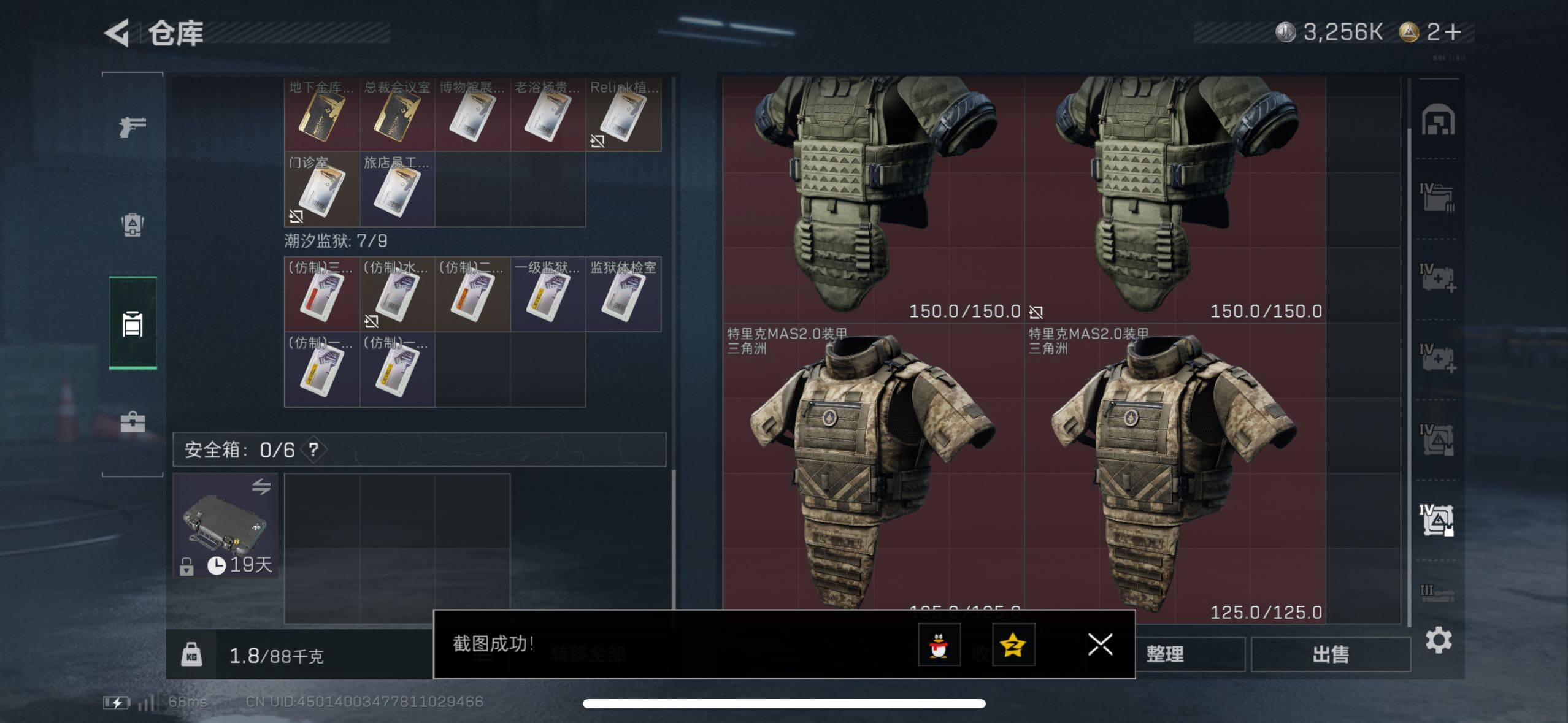 SJZCMW47571三角洲行动账号详情图10 SJZCMW47571三角洲行动账号详情图10