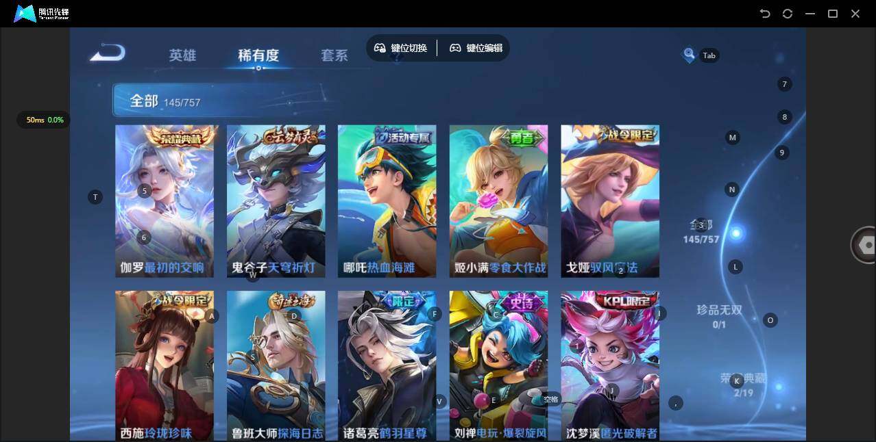 WZCMW435160王者荣耀账号详情图10