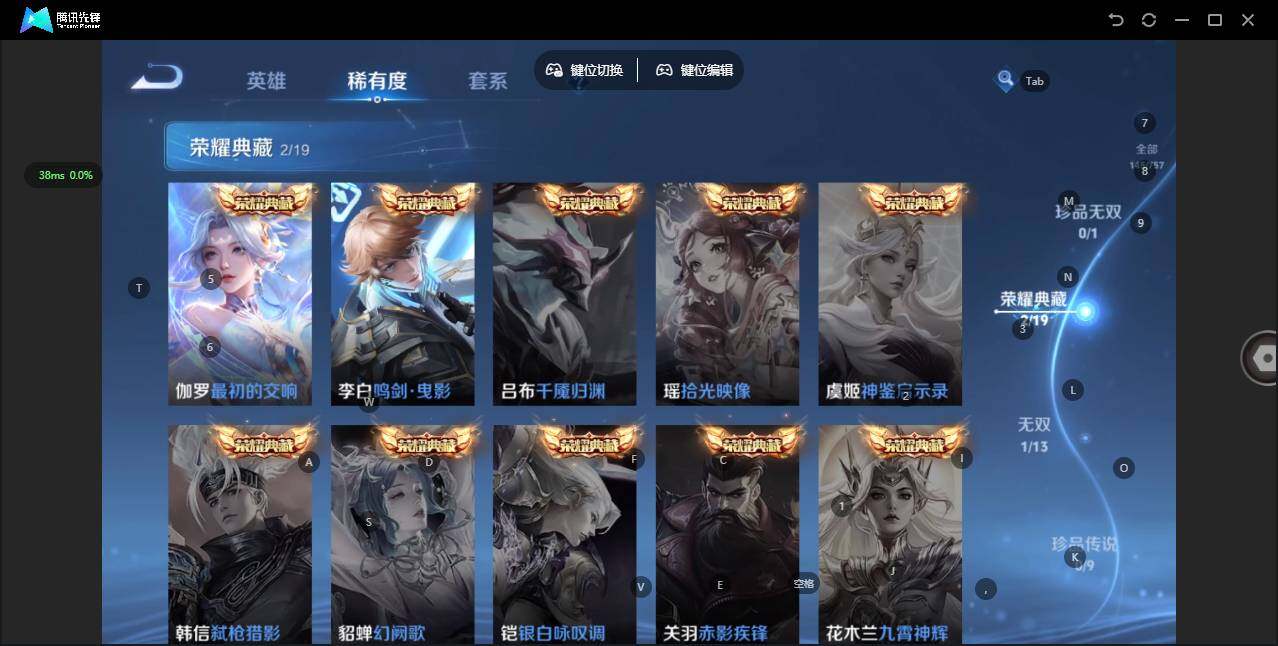 WZCMW435160王者荣耀账号详情图7