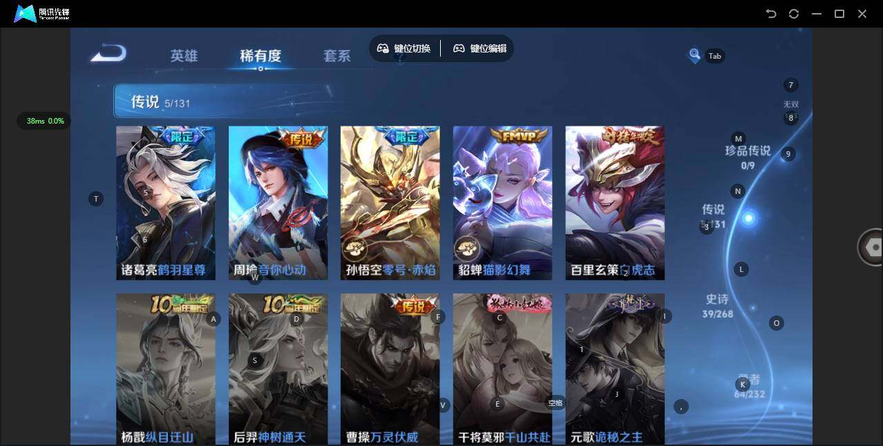 WZCMW435160王者荣耀账号详情图9