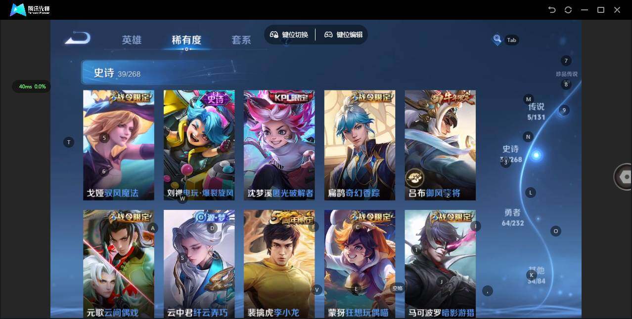 WZCMW435160王者荣耀账号详情图11