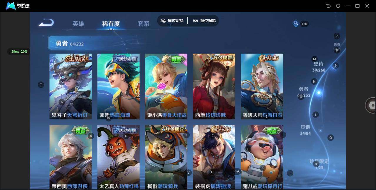 WZCMW435160王者荣耀账号详情图12