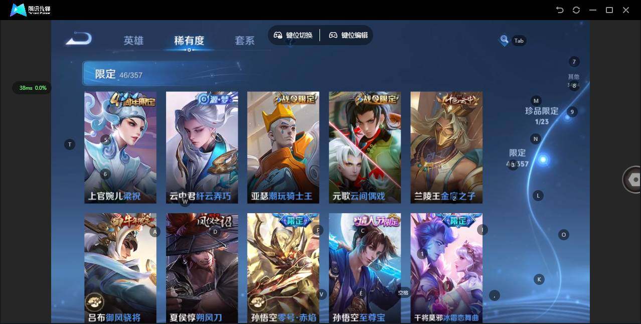 WZCMW435160王者荣耀账号详情图14