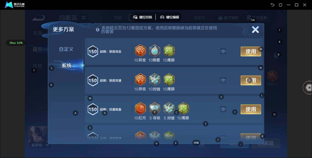 WZCMW435160王者荣耀账号详情图15