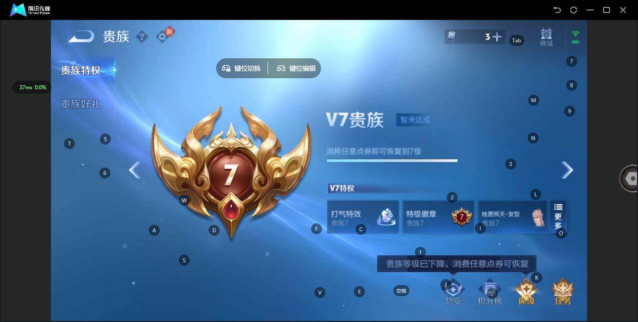 WZCMW435160王者荣耀账号详情图17