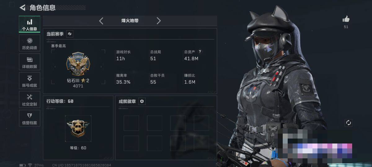 SJZEY47203三角洲行动账号详情图3 SJZEY47203三角洲行动账号详情图3