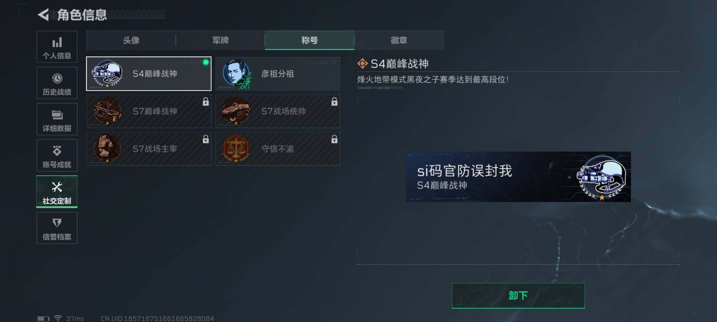 SJZEY47203三角洲行动账号详情图6 SJZEY47203三角洲行动账号详情图6