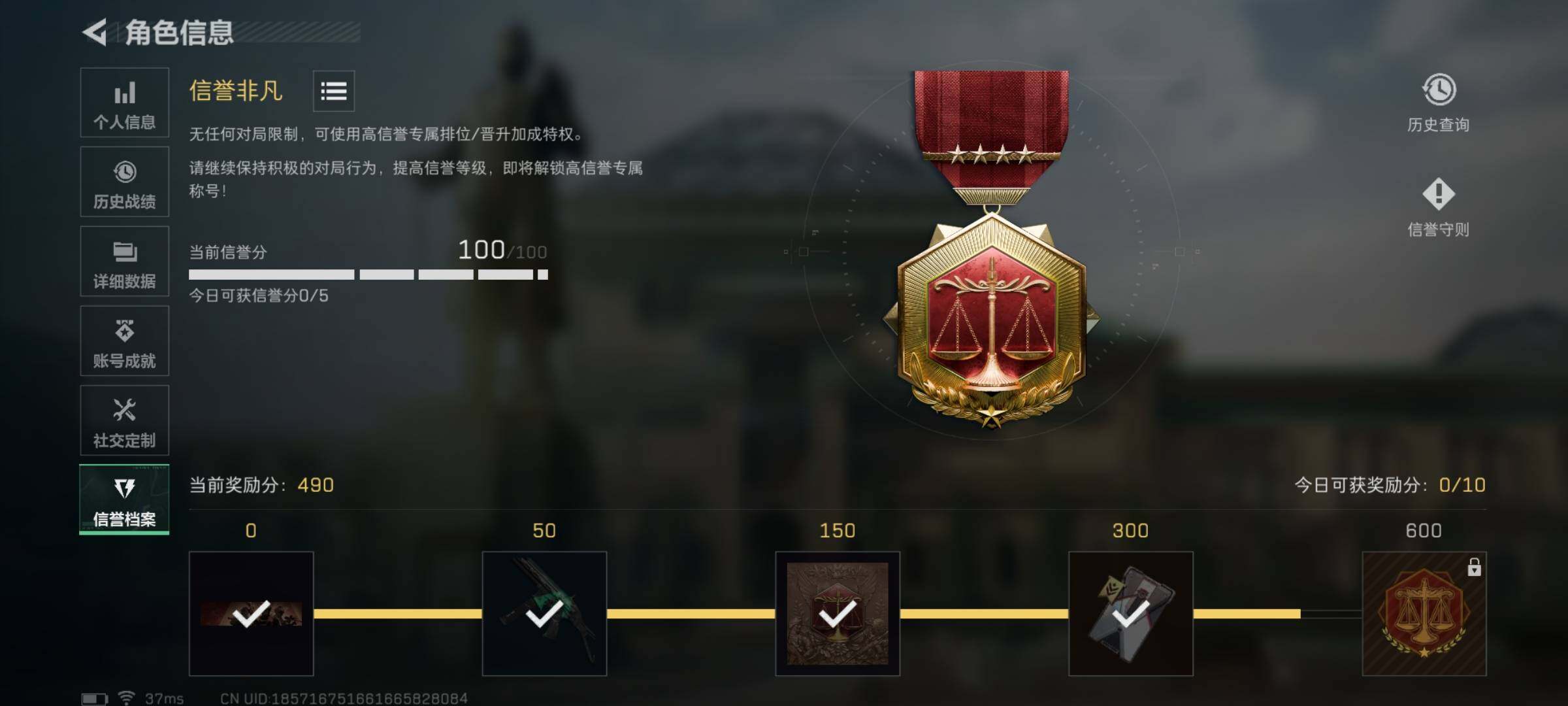 SJZEY47203三角洲行动账号详情图8 SJZEY47203三角洲行动账号详情图8