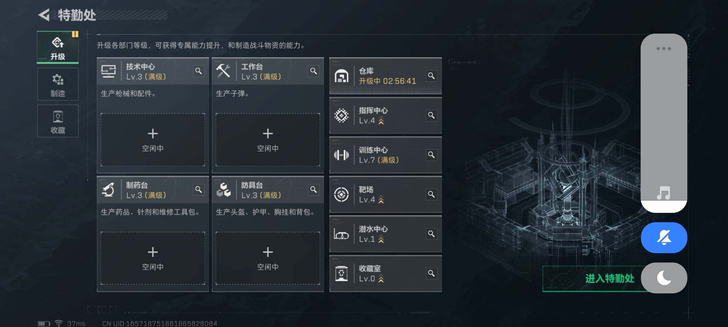 SJZEY47203三角洲行动账号详情图11 SJZEY47203三角洲行动账号详情图11