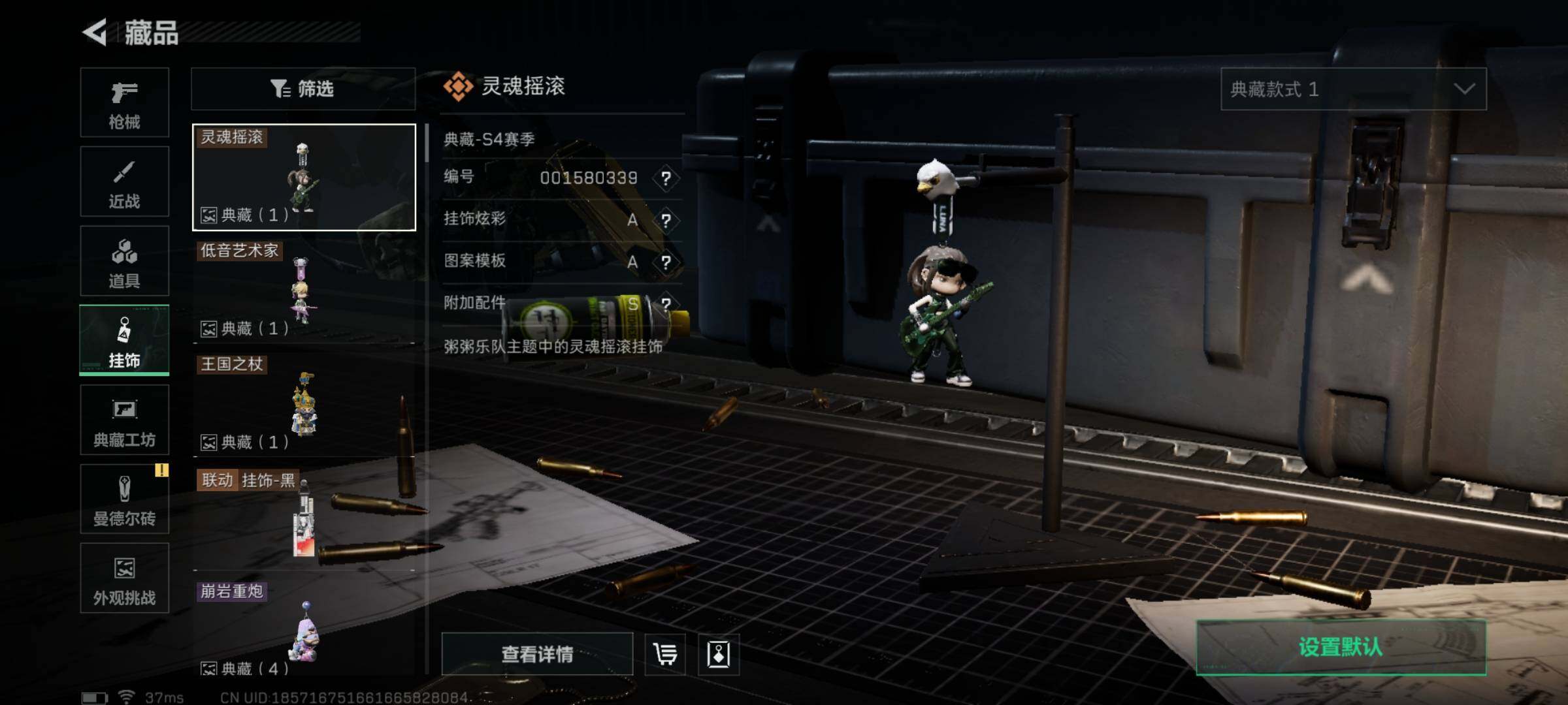 SJZEY47203三角洲行动账号详情图13 SJZEY47203三角洲行动账号详情图13