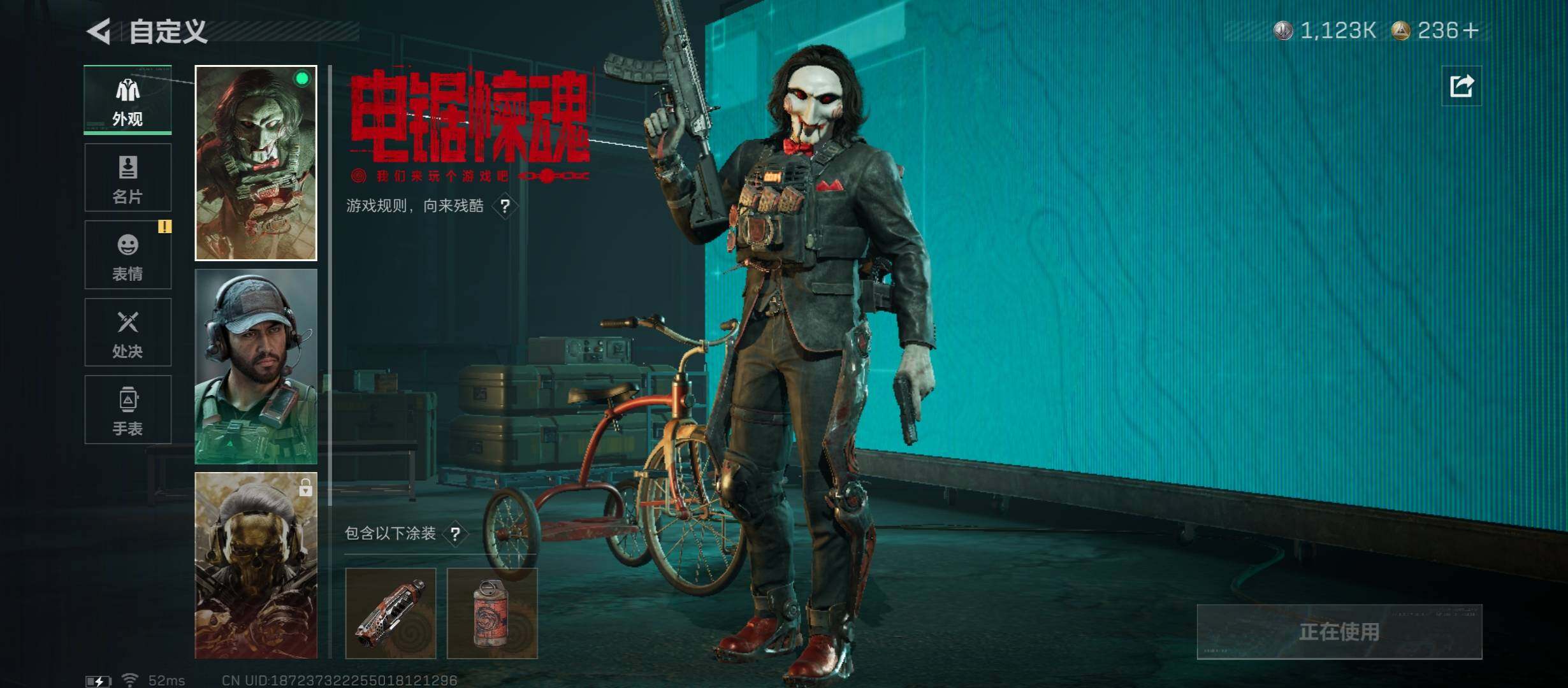 SJZCMW49153三角洲行动账号详情图6