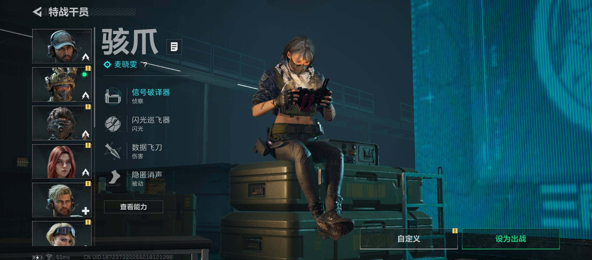 SJZCMW49153三角洲行动账号详情图11