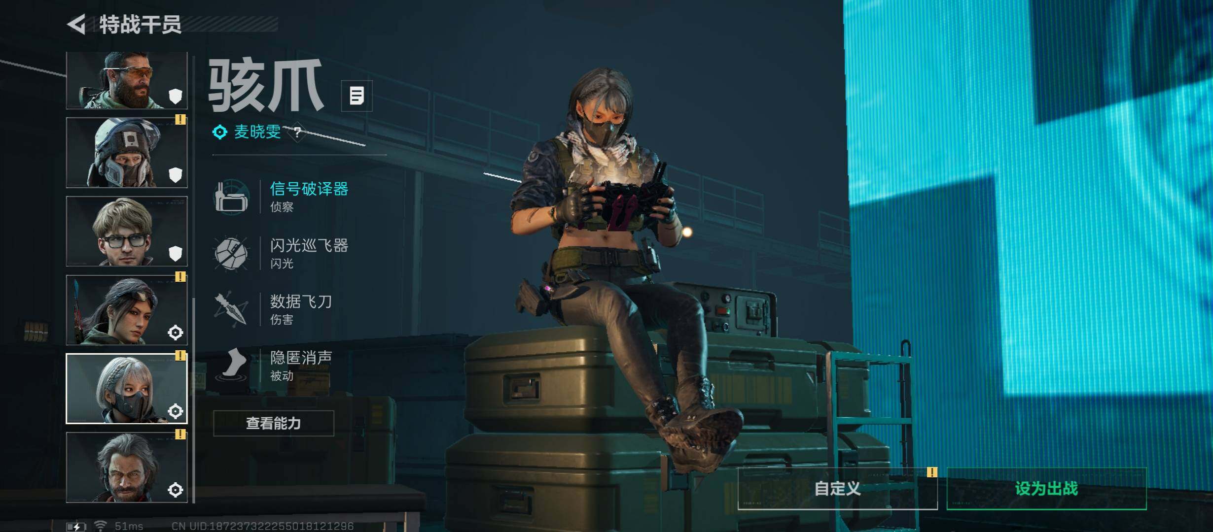 SJZCMW49153三角洲行动账号详情图12