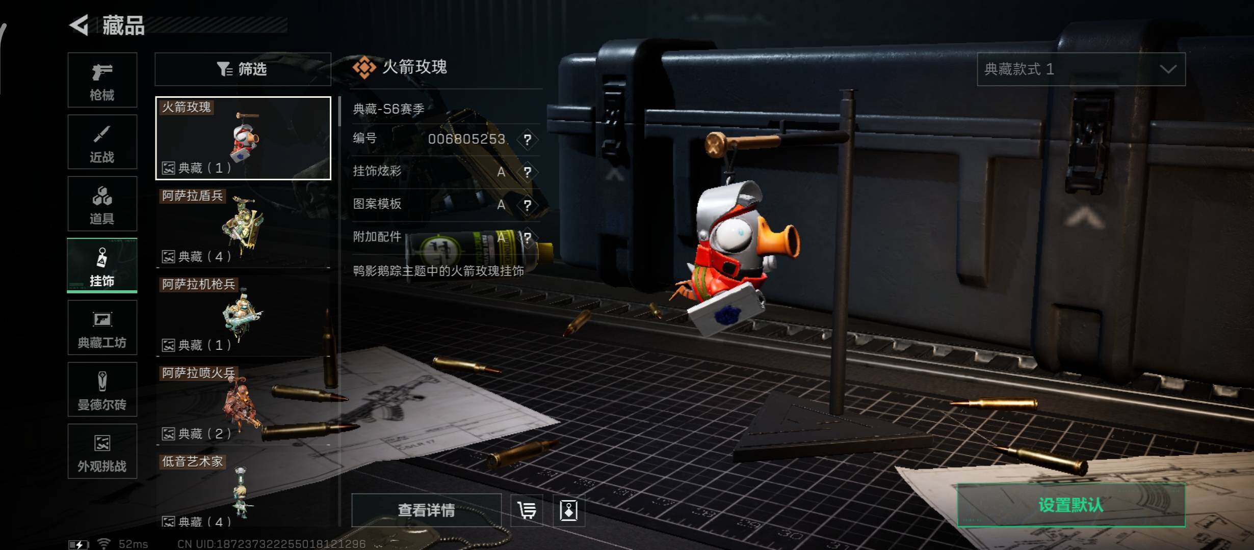 SJZCMW49153三角洲行动账号详情图18