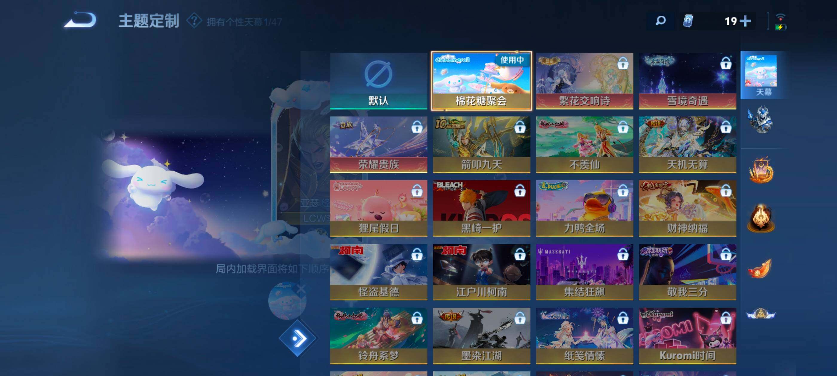 WZXS467277王者荣耀账号详情图10