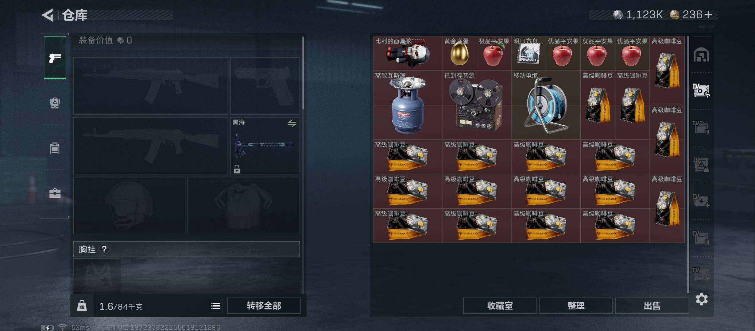 SJZCMW49153三角洲行动账号详情图22