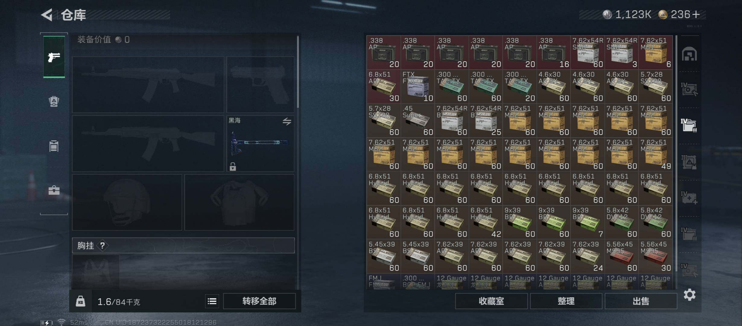 SJZCMW49153三角洲行动账号详情图23