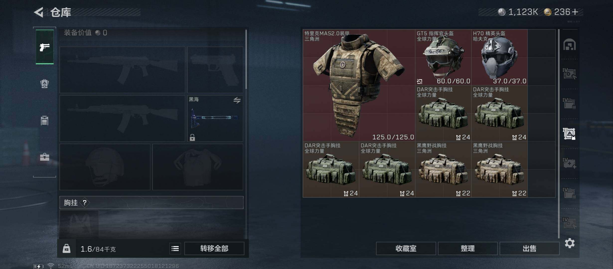 SJZCMW49153三角洲行动账号详情图24