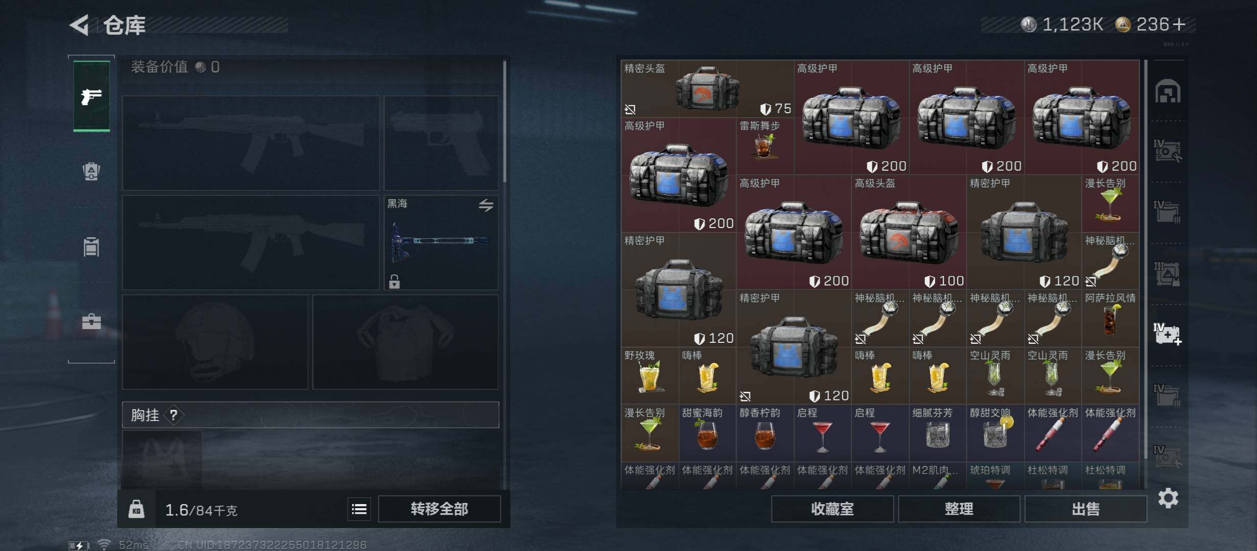 SJZCMW49153三角洲行动账号详情图25