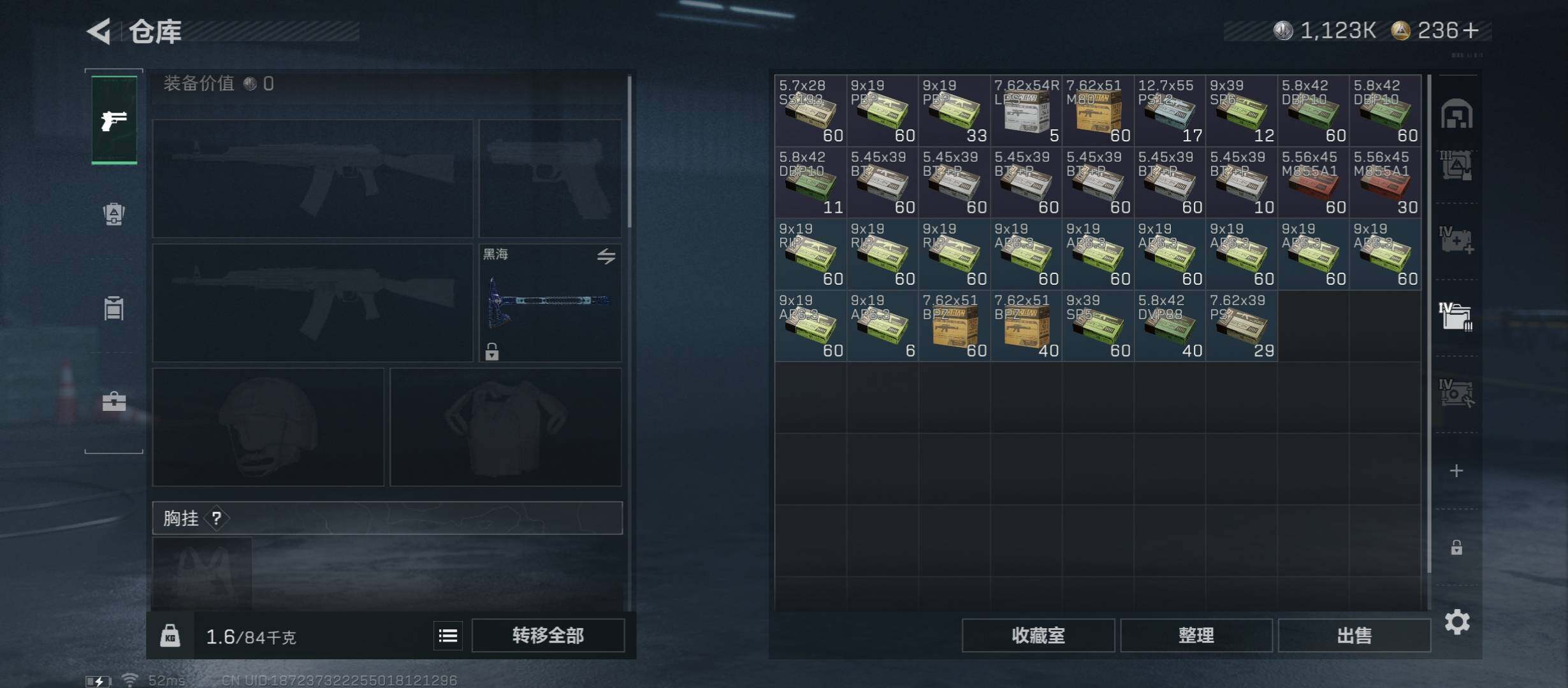 SJZCMW49153三角洲行动账号详情图26