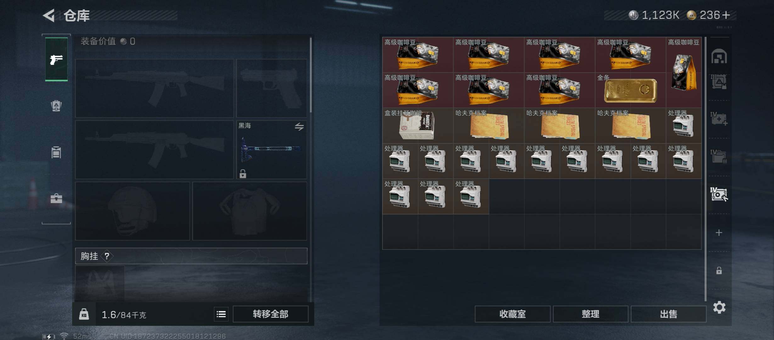 SJZCMW49153三角洲行动账号详情图27