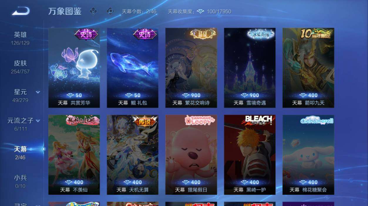 WZCMW463576王者荣耀账号详情图10