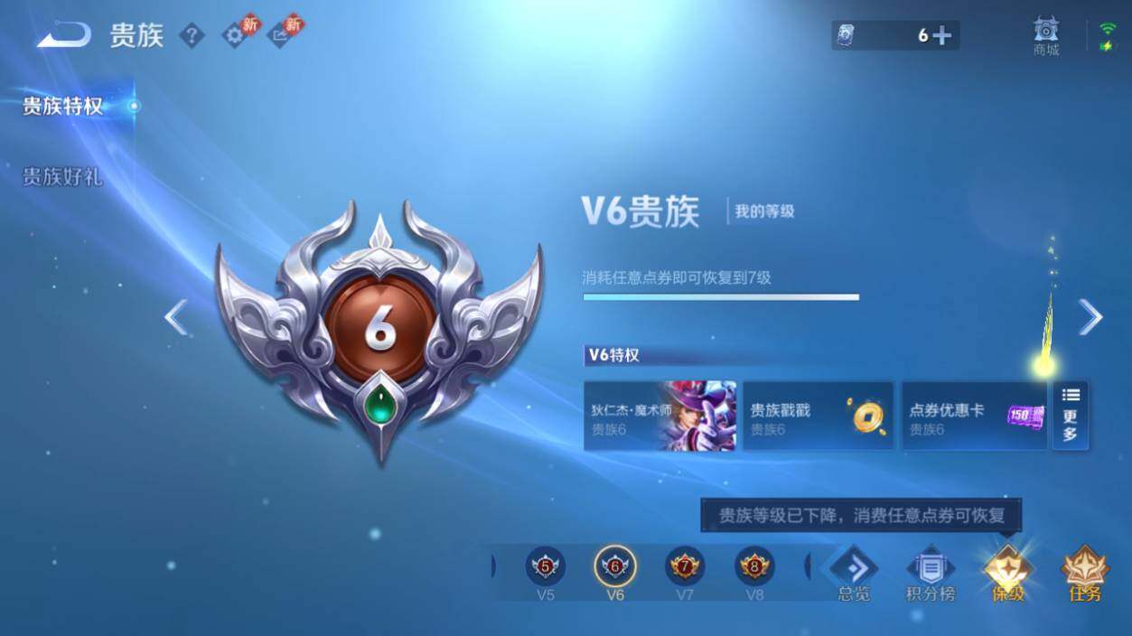 WZCMW463576王者荣耀账号详情图15