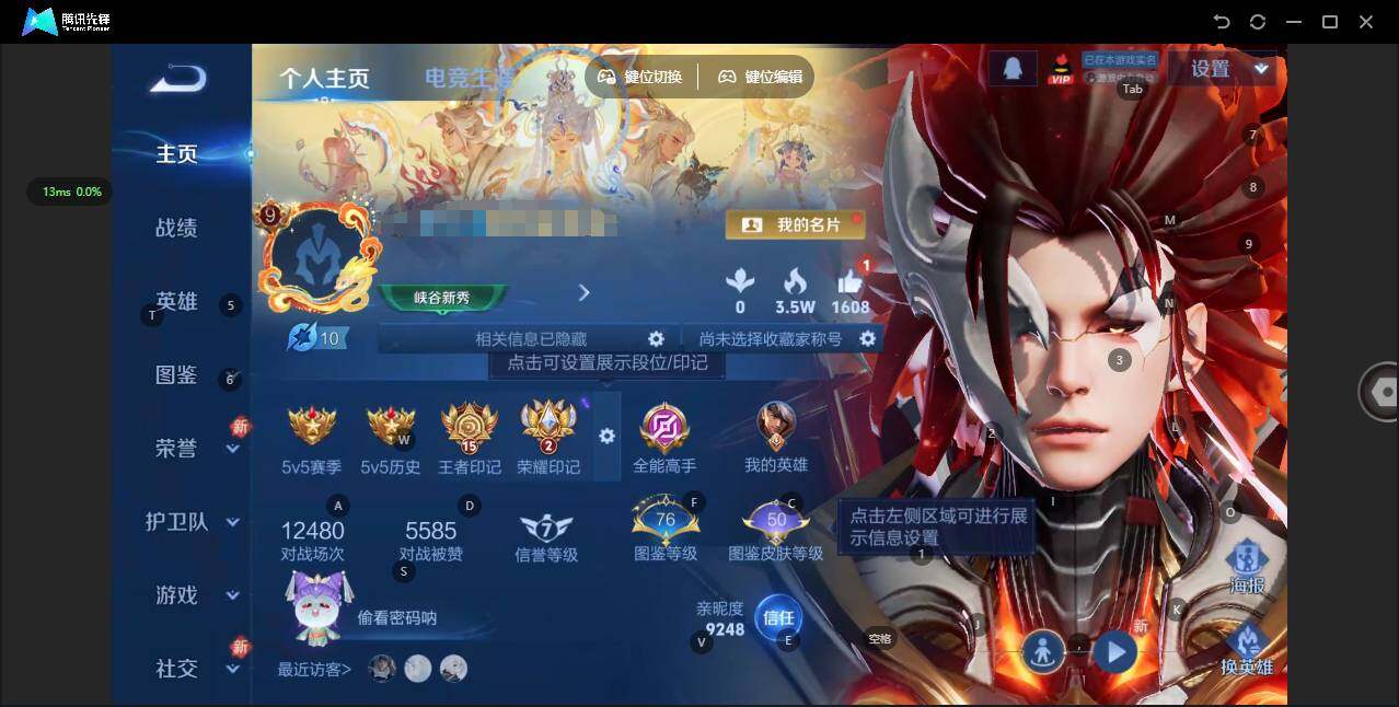 王者荣耀账号安卓QQ128英雄-336皮肤-[]【蛇年限定全套】贵族等级: V9 英雄数: 128 皮肤数: 336 荣