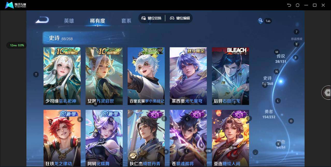 WZQM432405王者荣耀账号详情图11