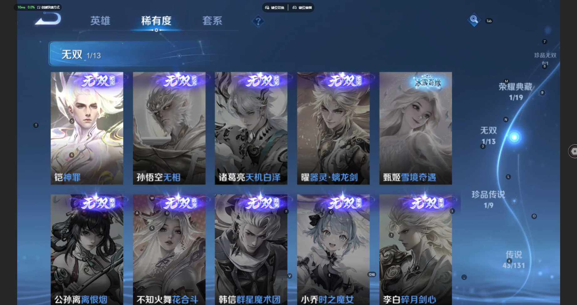 WZCMW435240王者荣耀账号详情图8