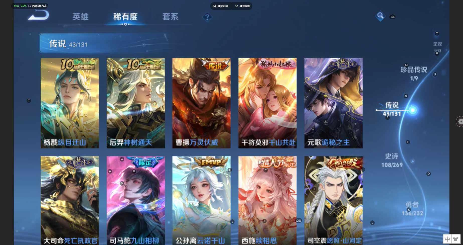 WZCMW435240王者荣耀账号详情图10