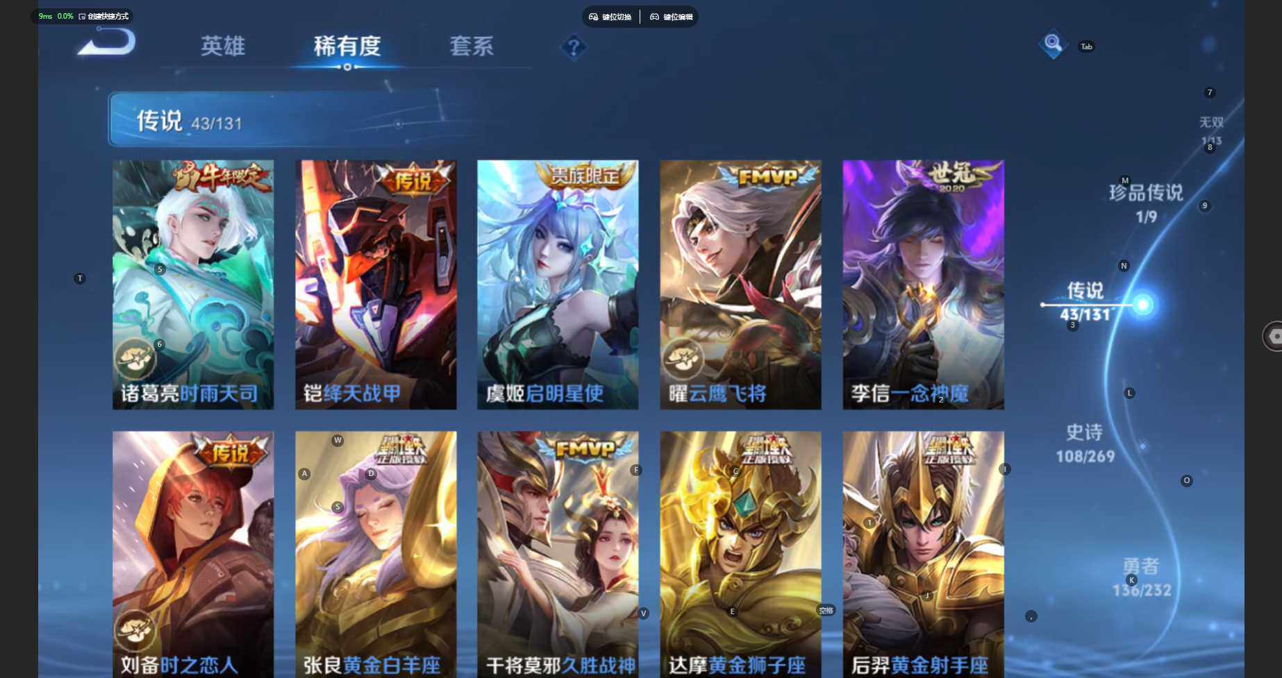 WZCMW435240王者荣耀账号详情图13