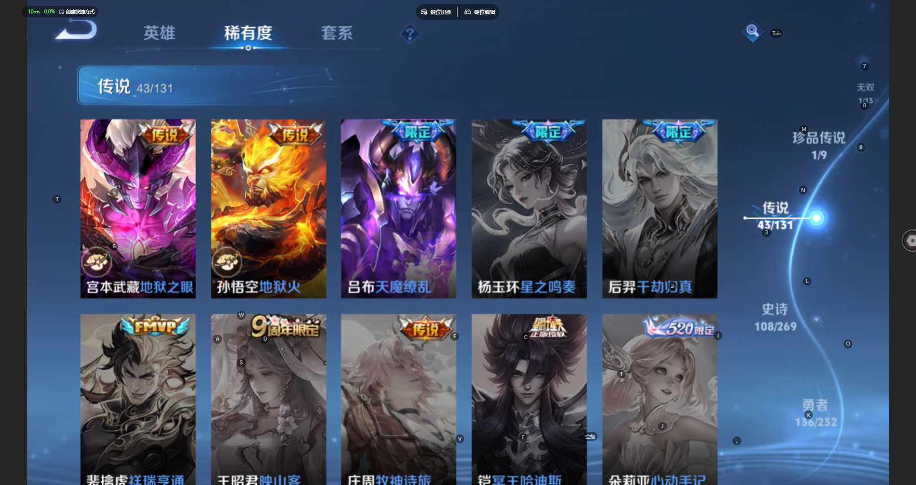 WZCMW435240王者荣耀账号详情图14