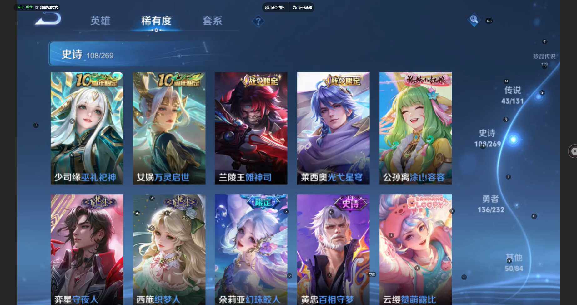 WZCMW435240王者荣耀账号详情图15