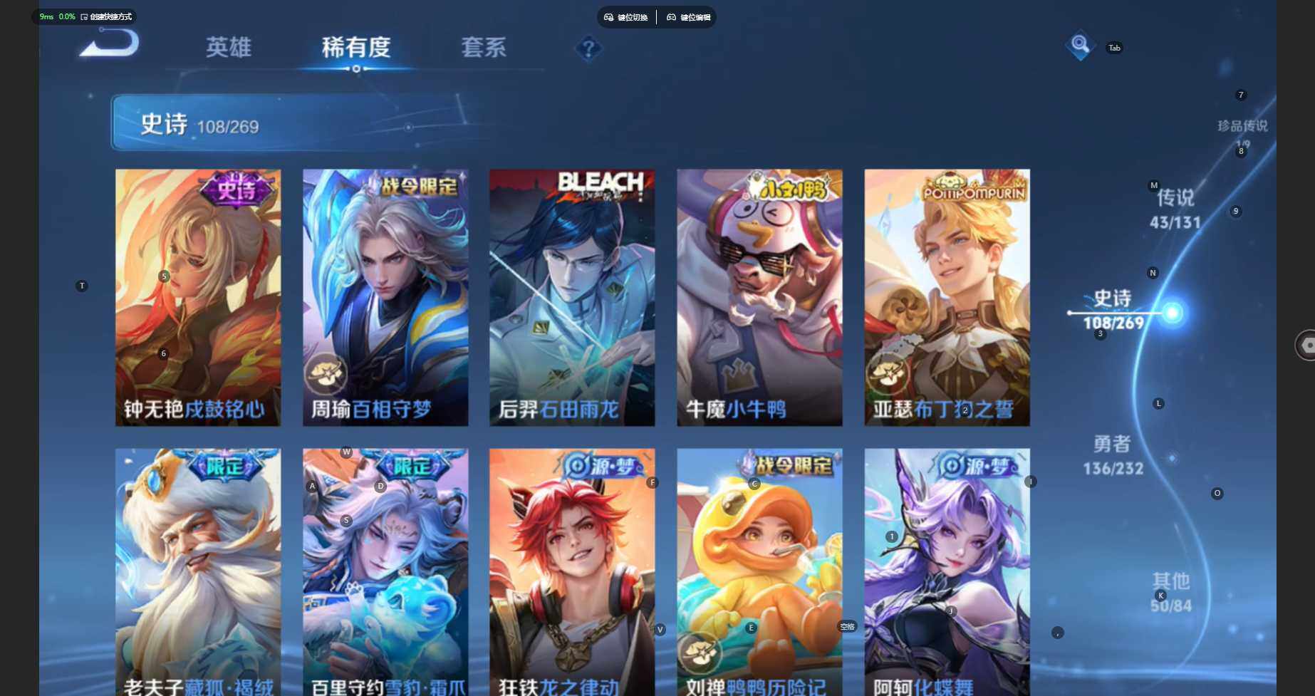 WZCMW435240王者荣耀账号详情图16