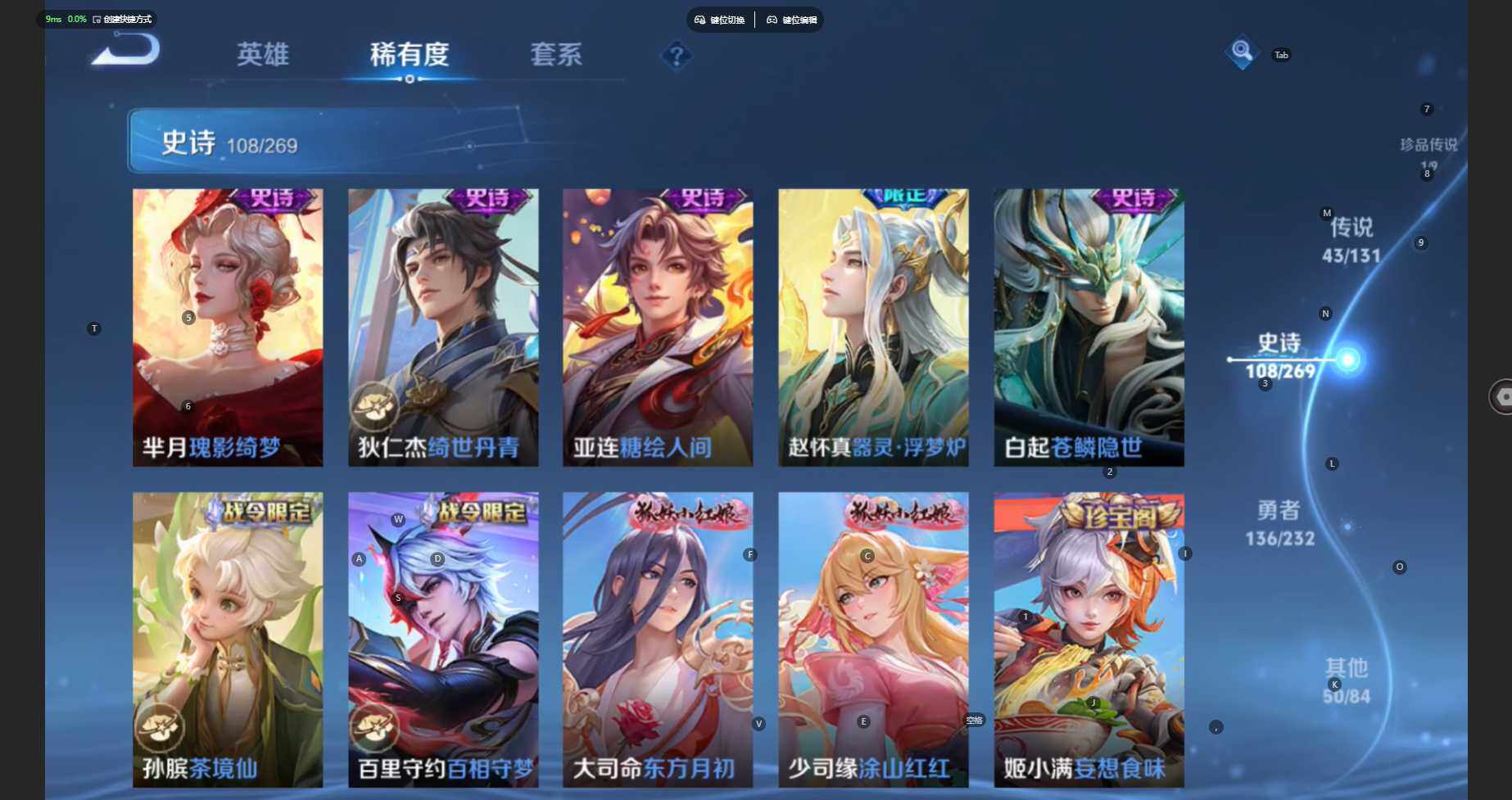 WZCMW435240王者荣耀账号详情图17