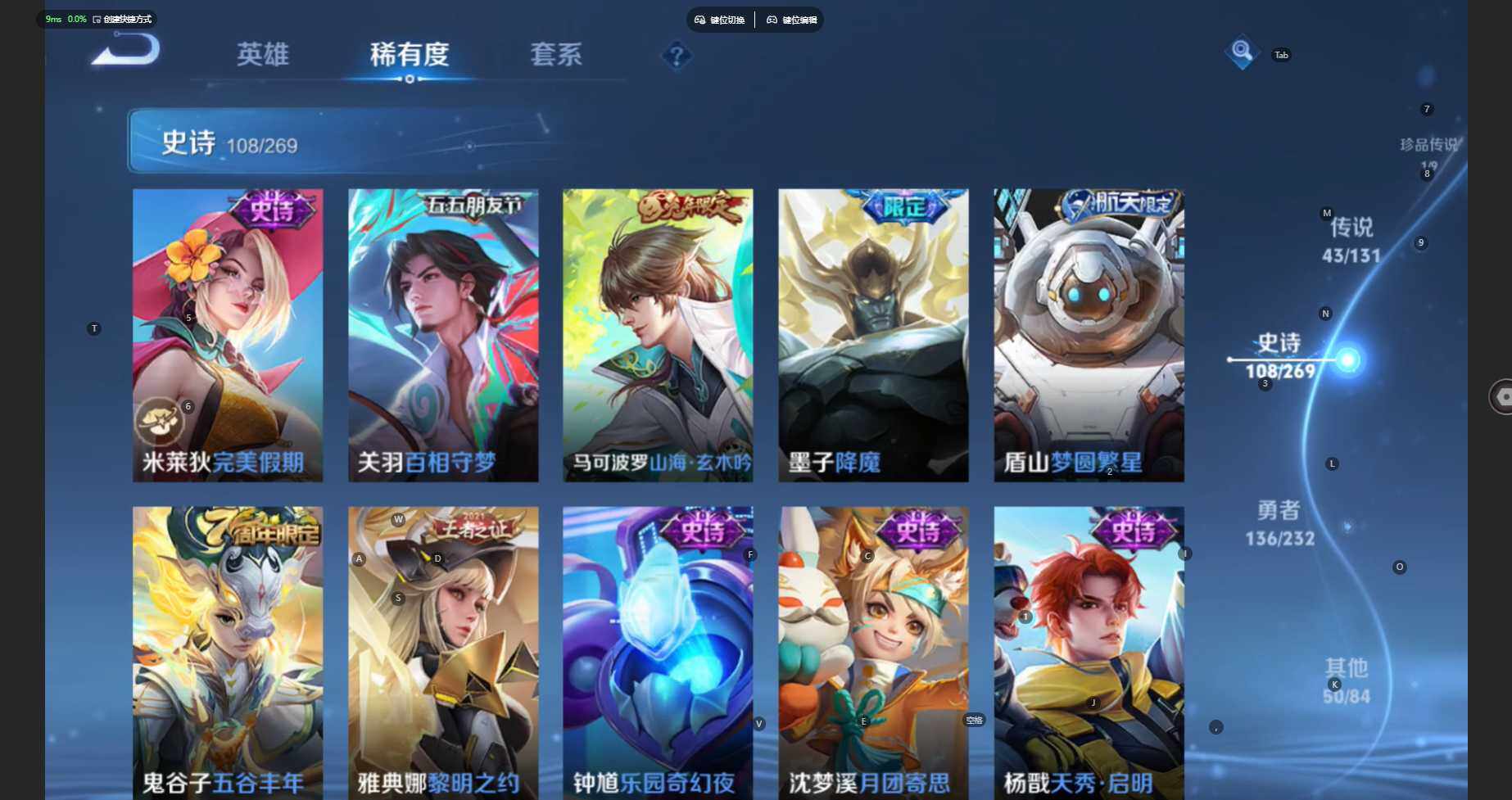 WZCMW435240王者荣耀账号详情图18