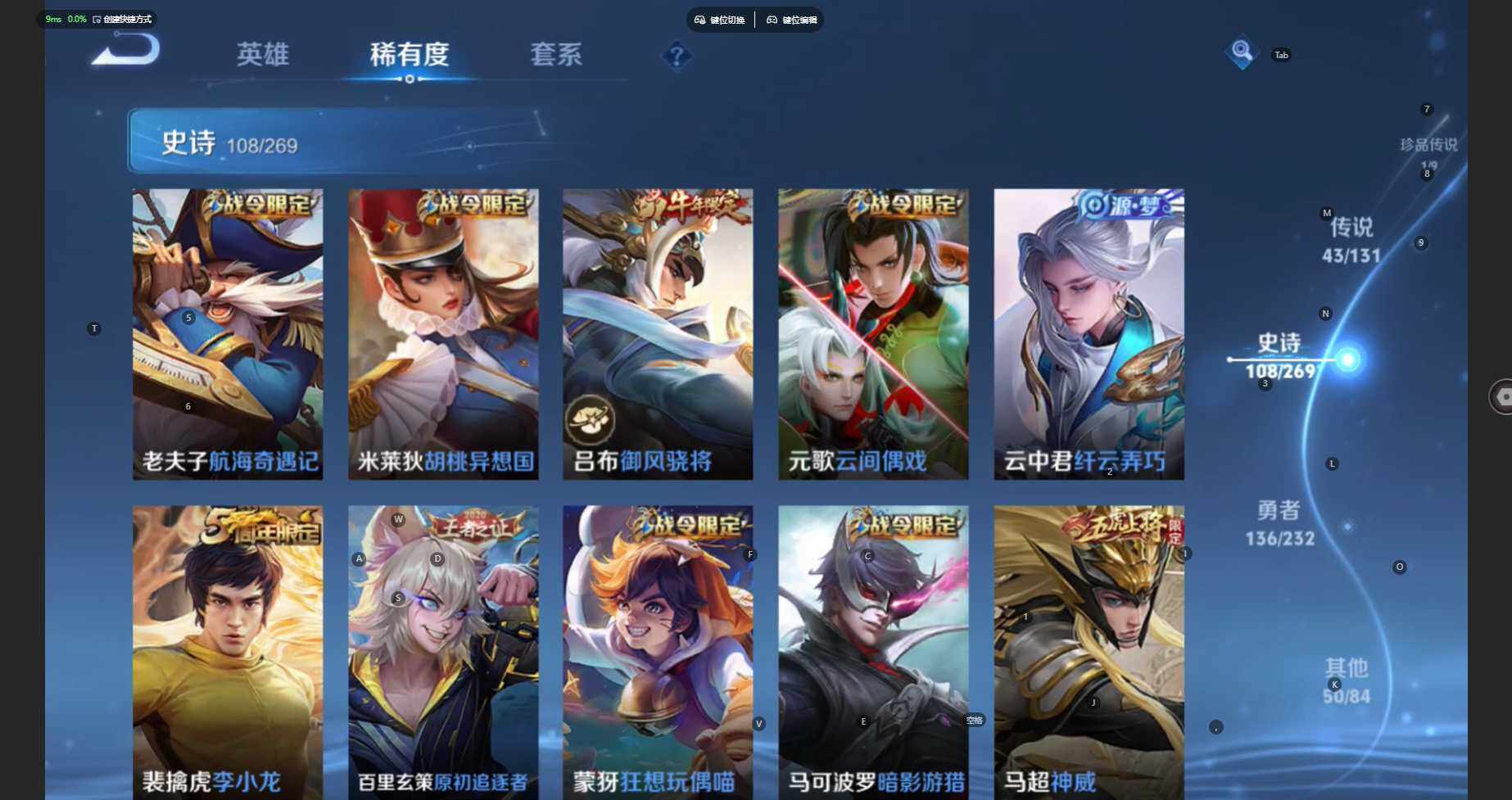 WZCMW435240王者荣耀账号详情图19