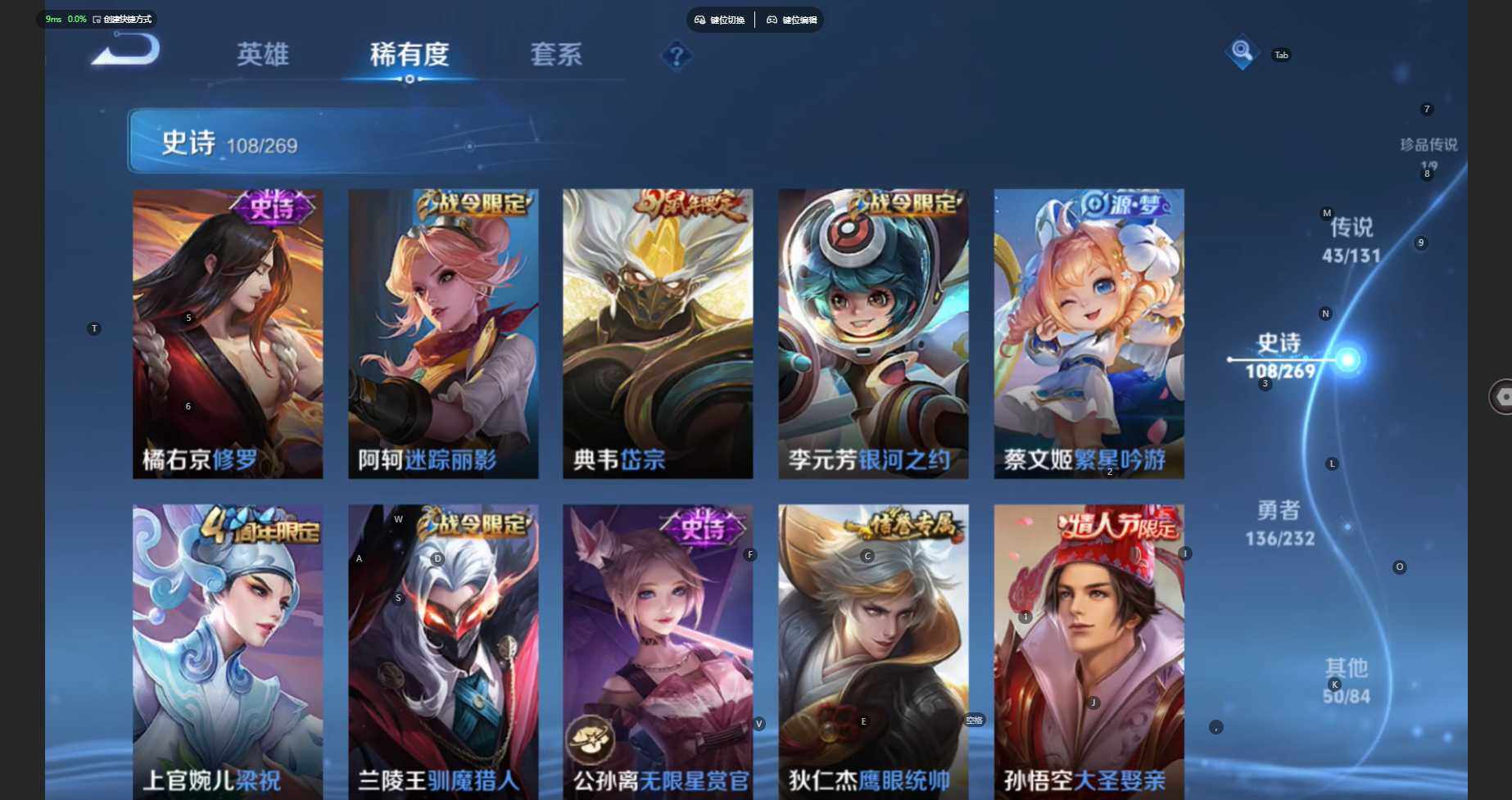 WZCMW435240王者荣耀账号详情图20