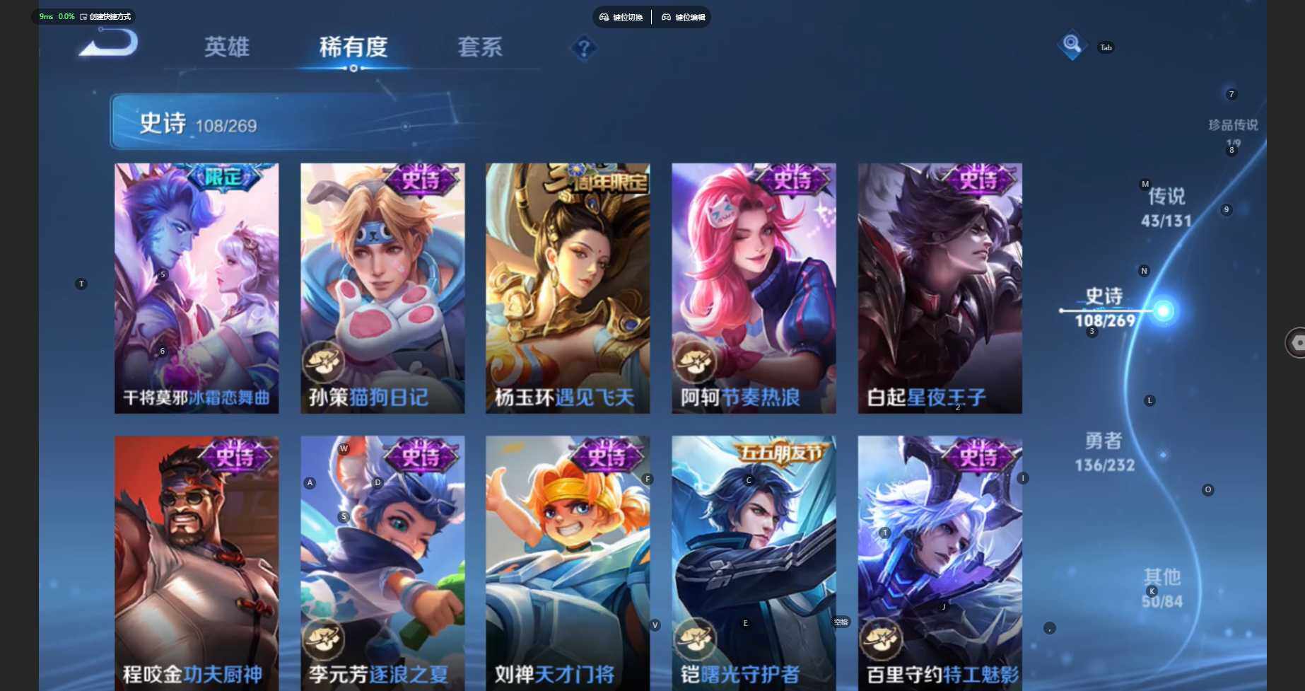 WZCMW435240王者荣耀账号详情图21