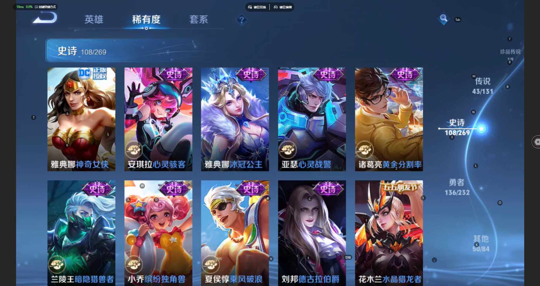 WZCMW435240王者荣耀账号详情图22