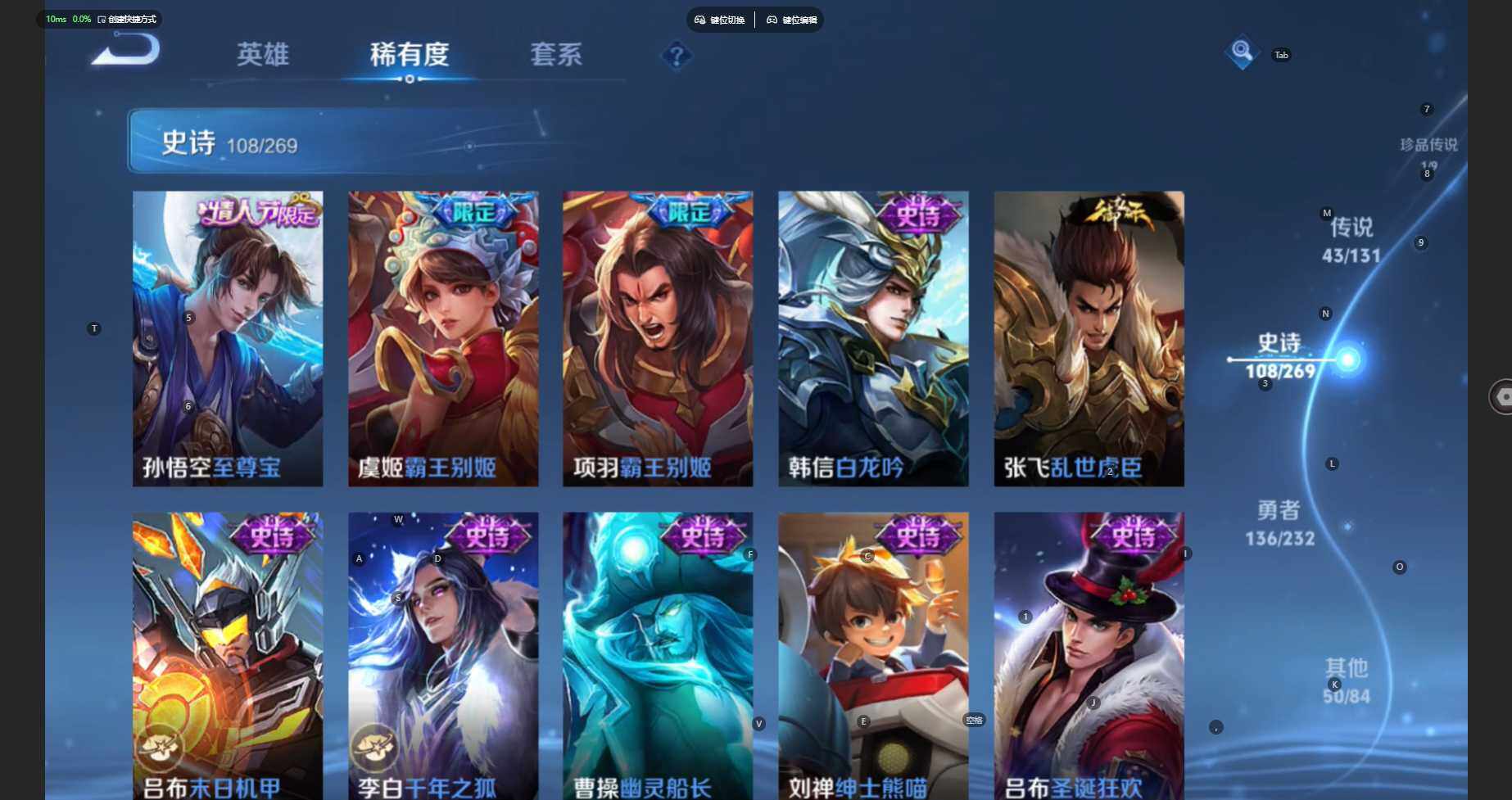 WZCMW435240王者荣耀账号详情图23