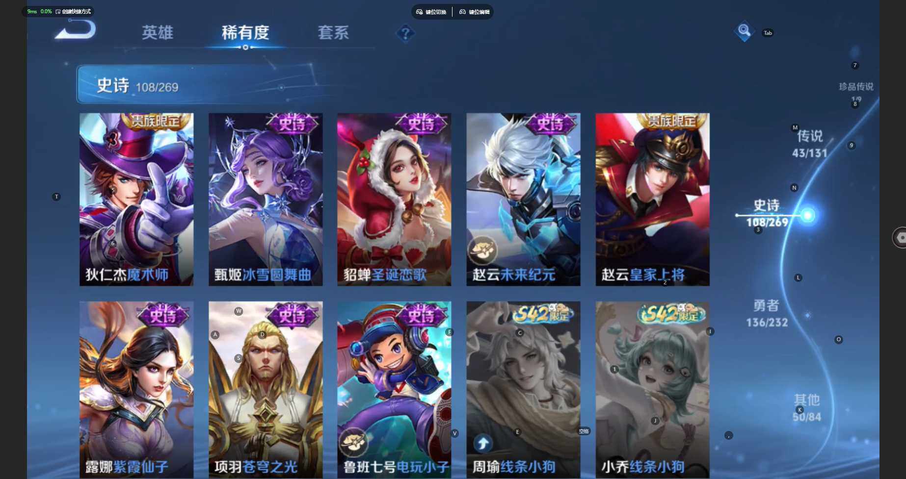 WZCMW435240王者荣耀账号详情图25